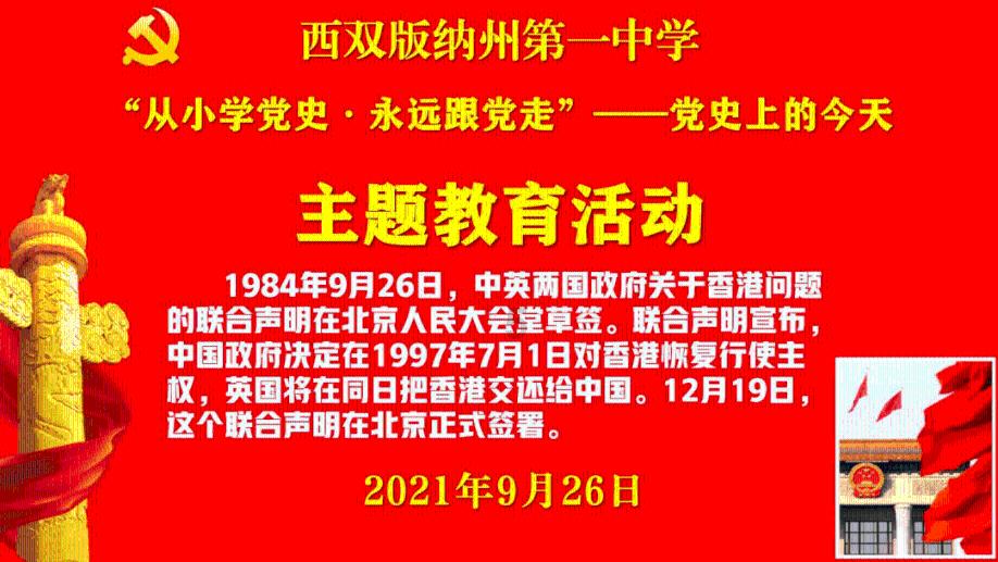 连接字母